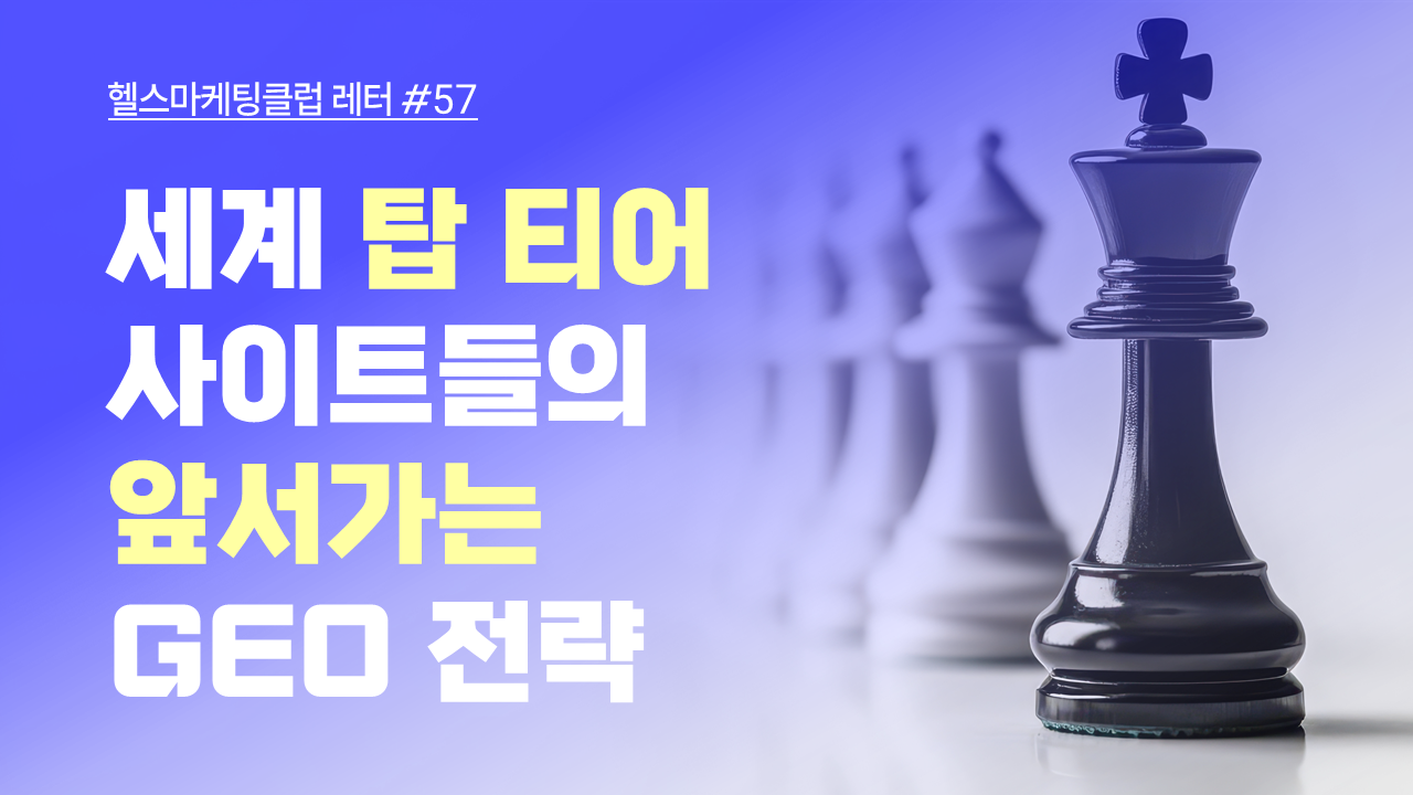 오늘의 인사이트 썸네일